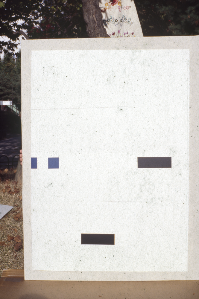 1994년부터 1996년까지 〈가까이...더 가까이...〉 작품 슬라이드 필름 앨범