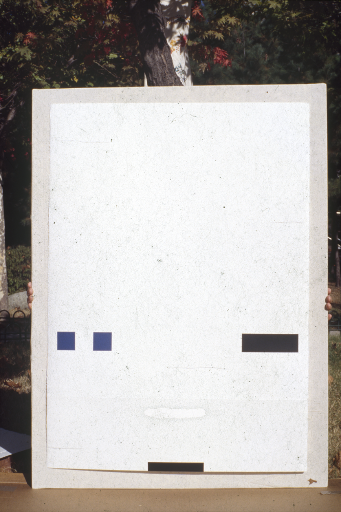 1994년부터 1996년까지 〈가까이...더 가까이...〉 작품 슬라이드 필름 앨범