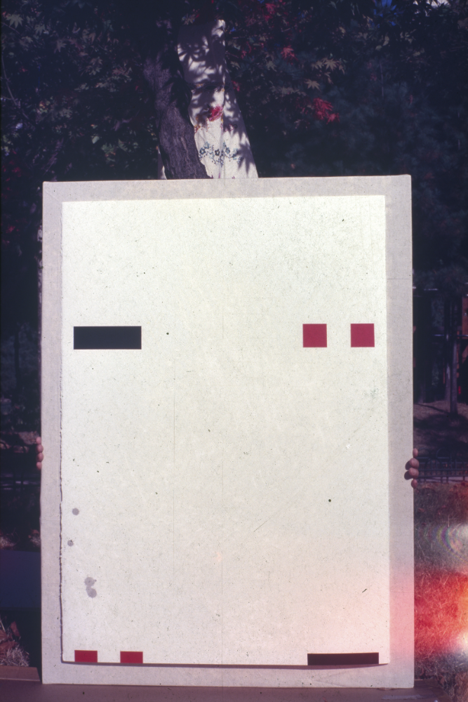 1994년부터 1996년까지 〈가까이...더 가까이...〉 작품 슬라이드 필름 앨범