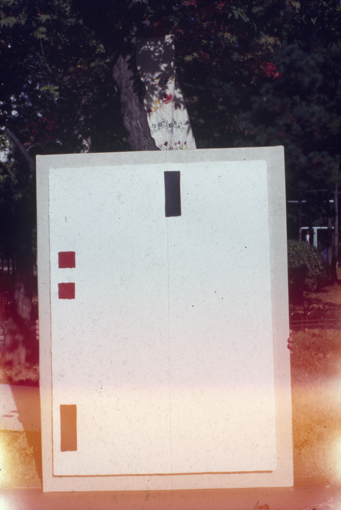 1994년부터 1996년까지 〈가까이...더 가까이...〉 작품 슬라이드 필름 앨범