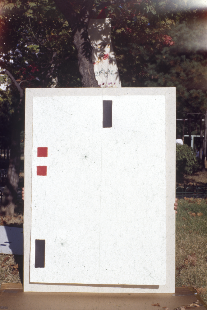 1994년부터 1996년까지 〈가까이...더 가까이...〉 작품 슬라이드 필름 앨범