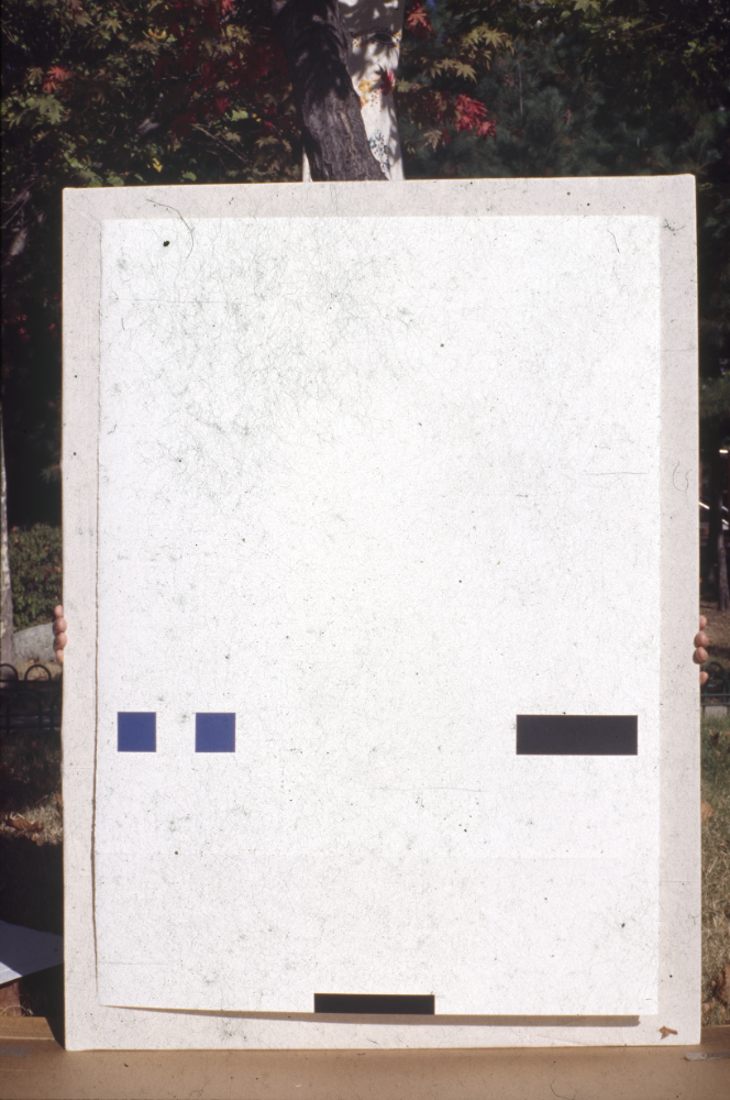 1994년부터 1996년까지 〈가까이...더 가까이...〉 작품 슬라이드 필름 앨범