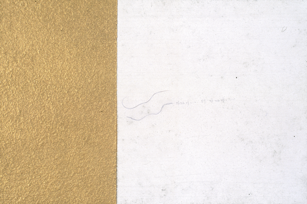 1994년부터 1996년까지 〈가까이...더 가까이...〉 작품 슬라이드 필름 앨범