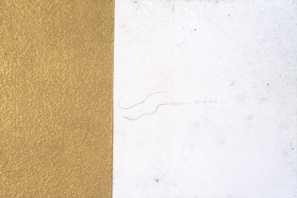 1994년부터 1996년까지 〈가까이...더 가까이...〉 작품 슬라이드 필름 앨범