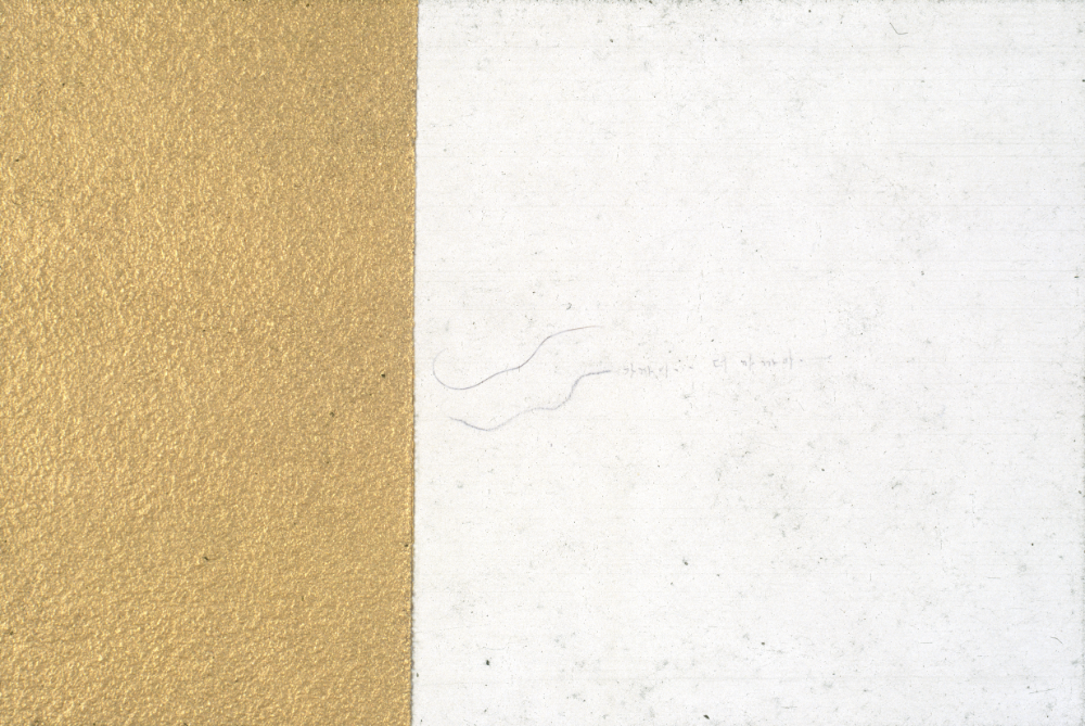 1994년부터 1996년까지 〈가까이...더 가까이...〉 작품 슬라이드 필름 앨범