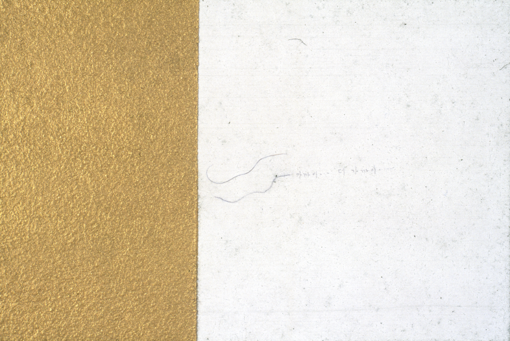 1994년부터 1996년까지 〈가까이...더 가까이...〉 작품 슬라이드 필름 앨범