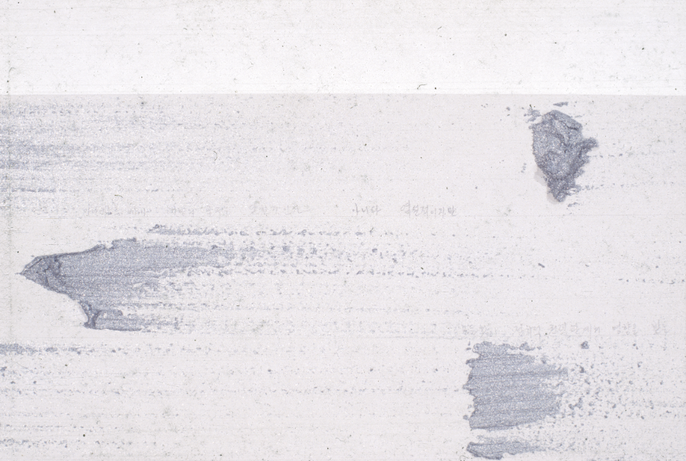 1994년부터 1996년까지 〈가까이...더 가까이...〉 작품 슬라이드 필름 앨범