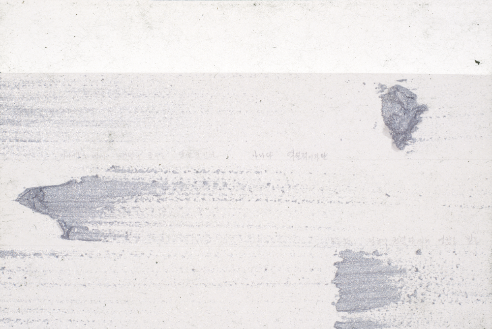 1994년부터 1996년까지 〈가까이...더 가까이...〉 작품 슬라이드 필름 앨범