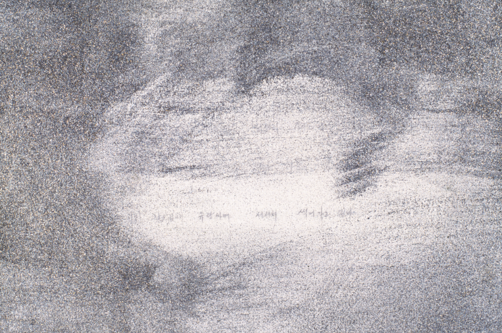 1994년부터 1996년까지 〈가까이...더 가까이...〉 작품 슬라이드 필름 앨범