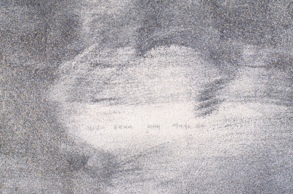 1994년부터 1996년까지 〈가까이...더 가까이...〉 작품 슬라이드 필름 앨범