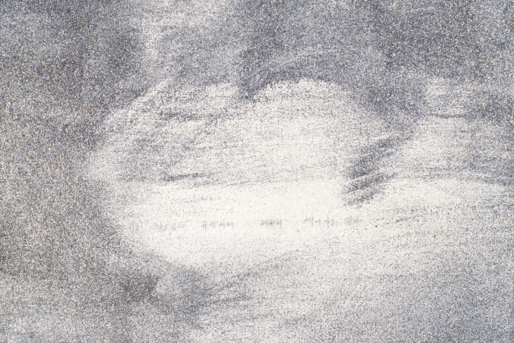 1994년부터 1996년까지 〈가까이...더 가까이...〉 작품 슬라이드 필름 앨범