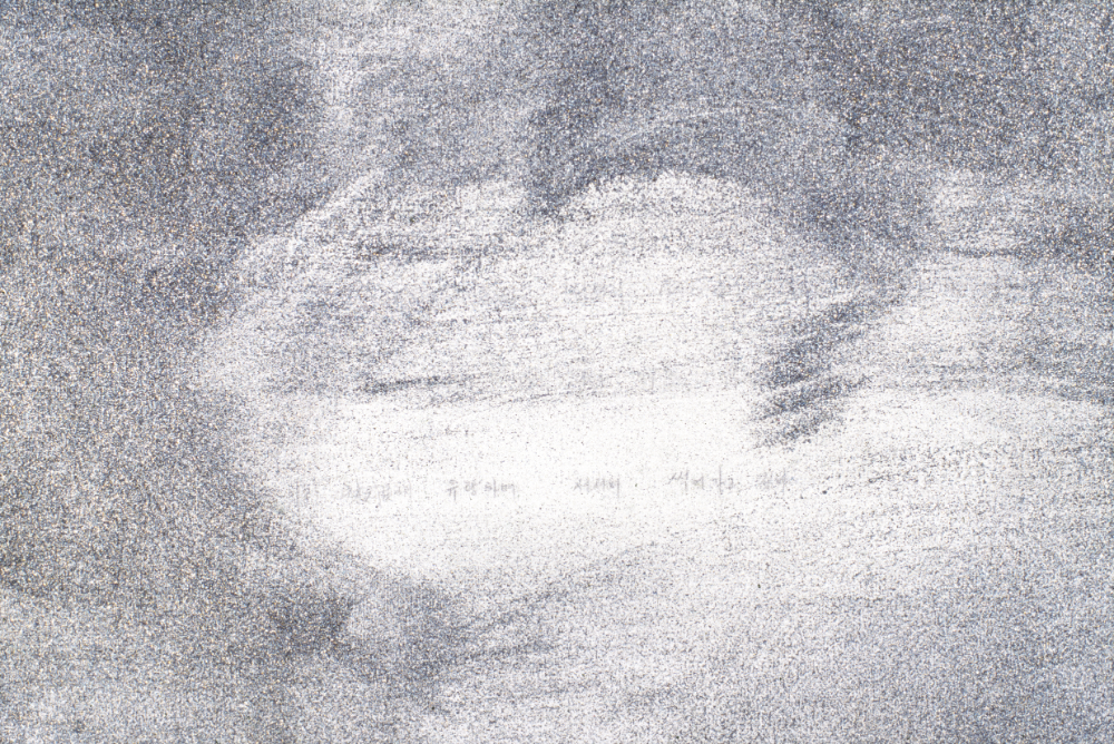 1994년부터 1996년까지 〈가까이...더 가까이...〉 작품 슬라이드 필름 앨범