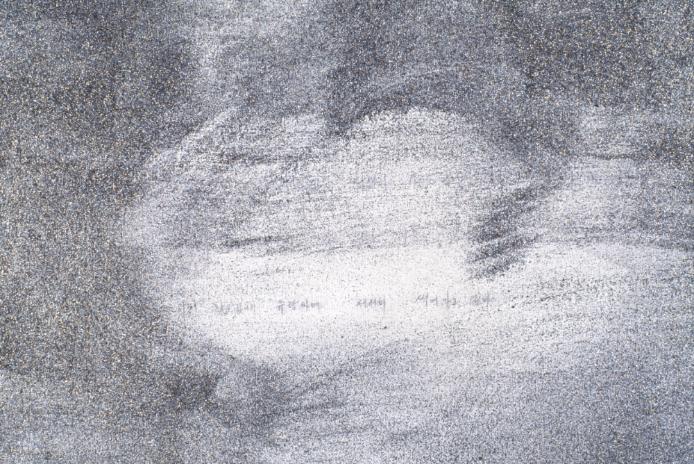 1994년부터 1996년까지 〈가까이...더 가까이...〉 작품 슬라이드 필름 앨범