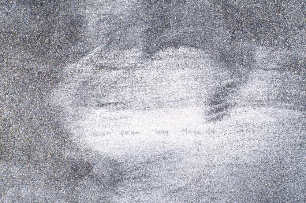 1994년부터 1996년까지 〈가까이...더 가까이...〉 작품 슬라이드 필름 앨범