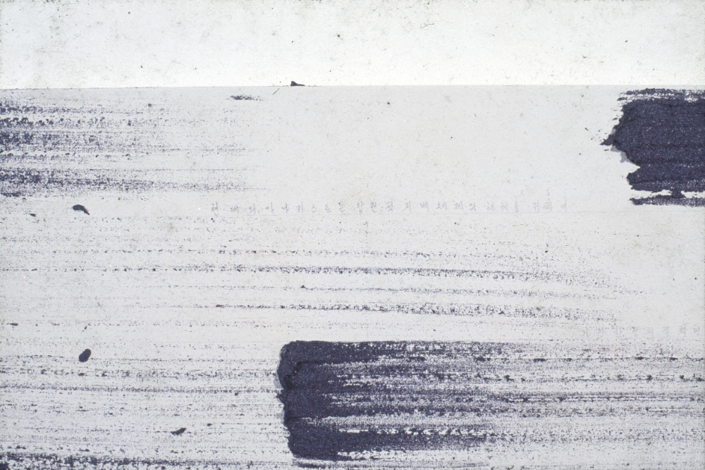 1994년부터 1996년까지 〈가까이...더 가까이...〉 작품 슬라이드 필름 앨범