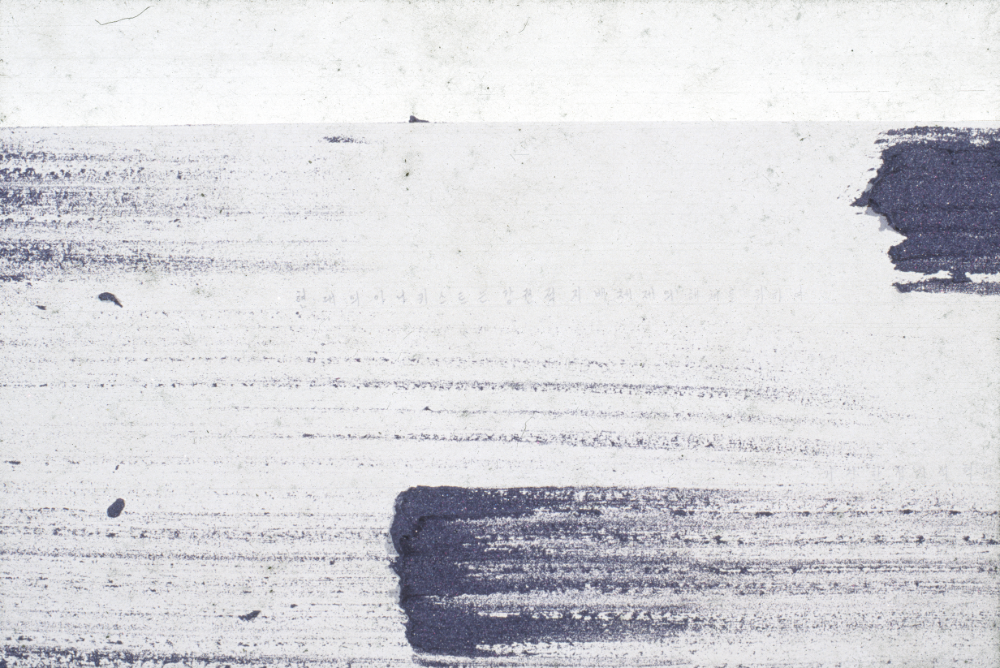 1994년부터 1996년까지 〈가까이...더 가까이...〉 작품 슬라이드 필름 앨범