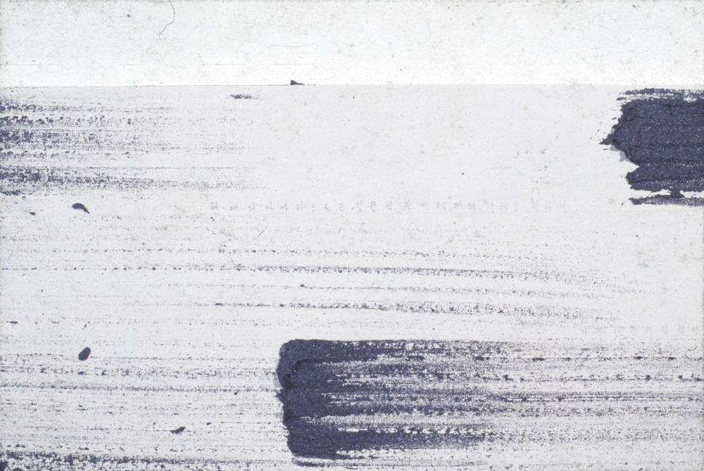 1994년부터 1996년까지 〈가까이...더 가까이...〉 작품 슬라이드 필름 앨범