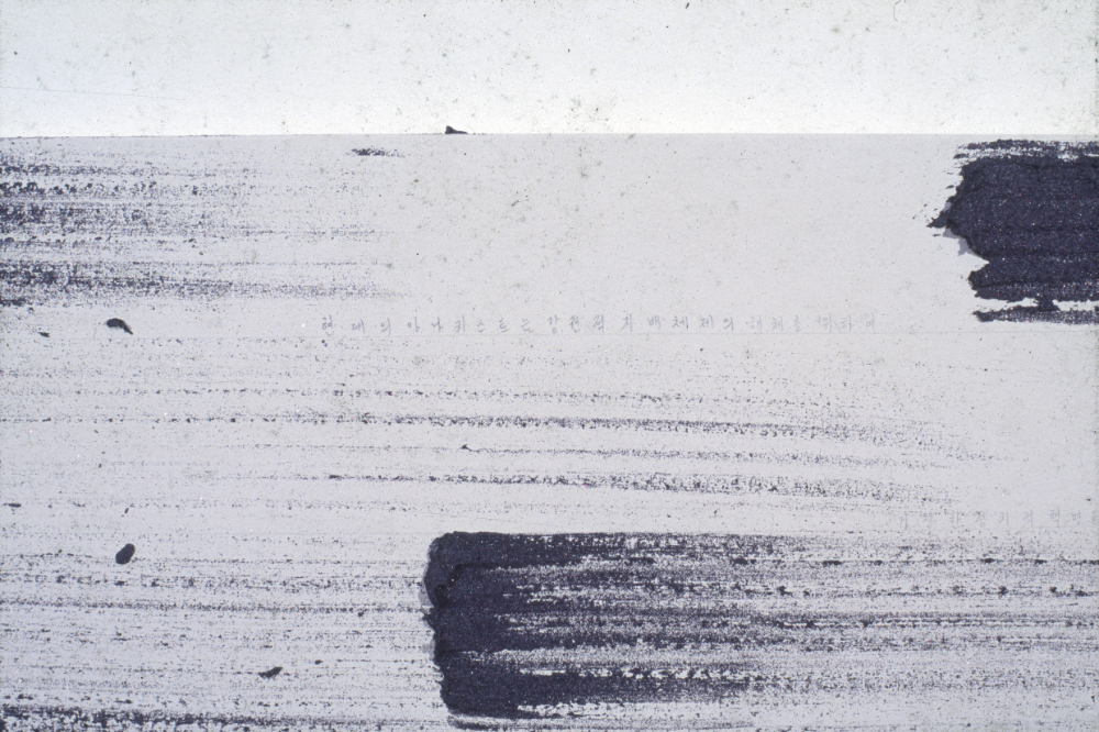 1994년부터 1996년까지 〈가까이...더 가까이...〉 작품 슬라이드 필름 앨범