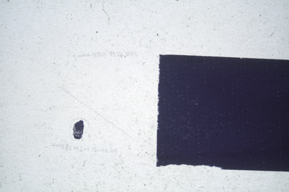 1994년부터 1996년까지 〈가까이...더 가까이...〉 작품 슬라이드 필름 앨범