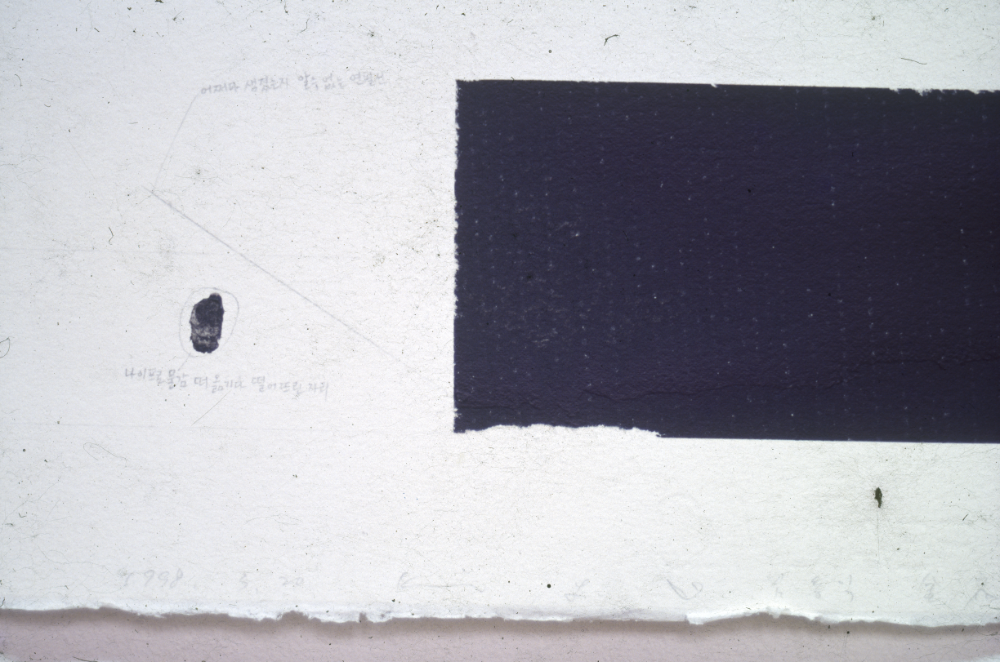 1994년부터 1996년까지 〈가까이...더 가까이...〉 작품 슬라이드 필름 앨범