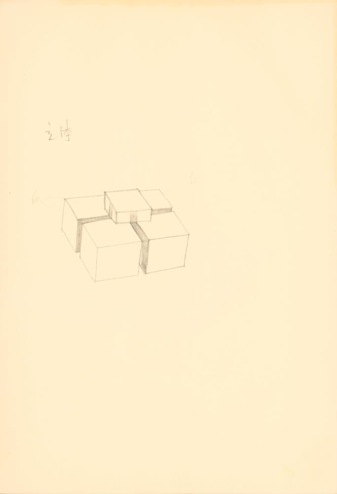 1980년대 드로잉북