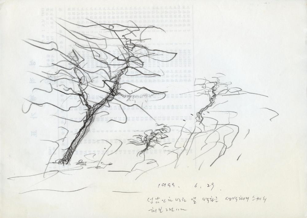 1997년부터 2001년까지 이면지 드로잉 일기 7