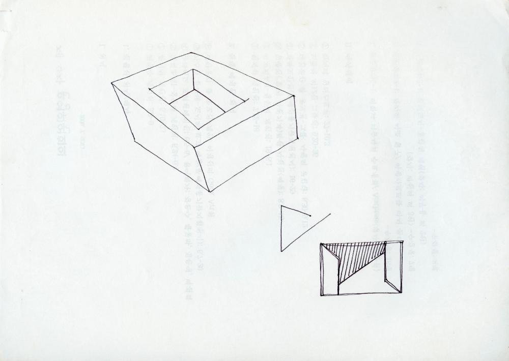 1997년부터 2001년까지 이면지 드로잉 일기
