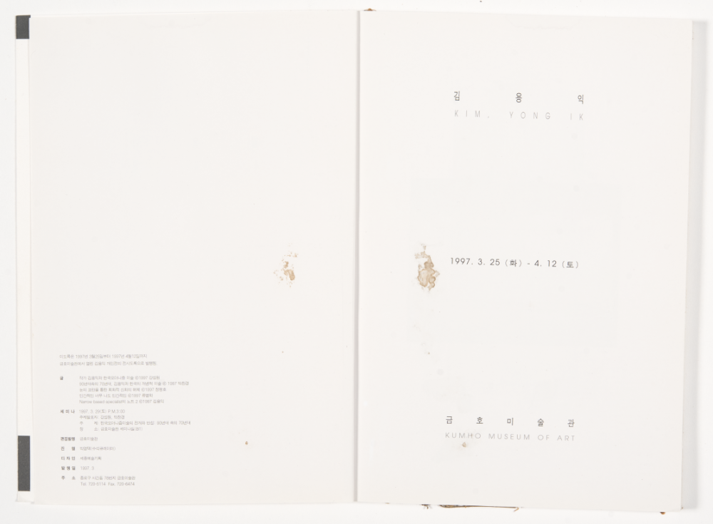 〈Drawing with Plant in Dessau〉 3