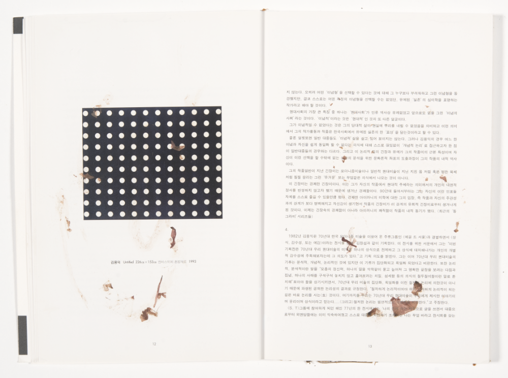 〈Drawing with Plant in Dessau〉 8