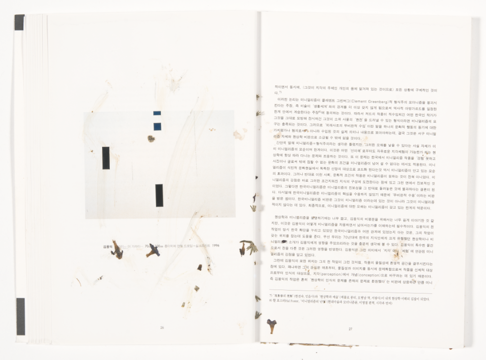 〈Drawing with Plant in Dessau〉