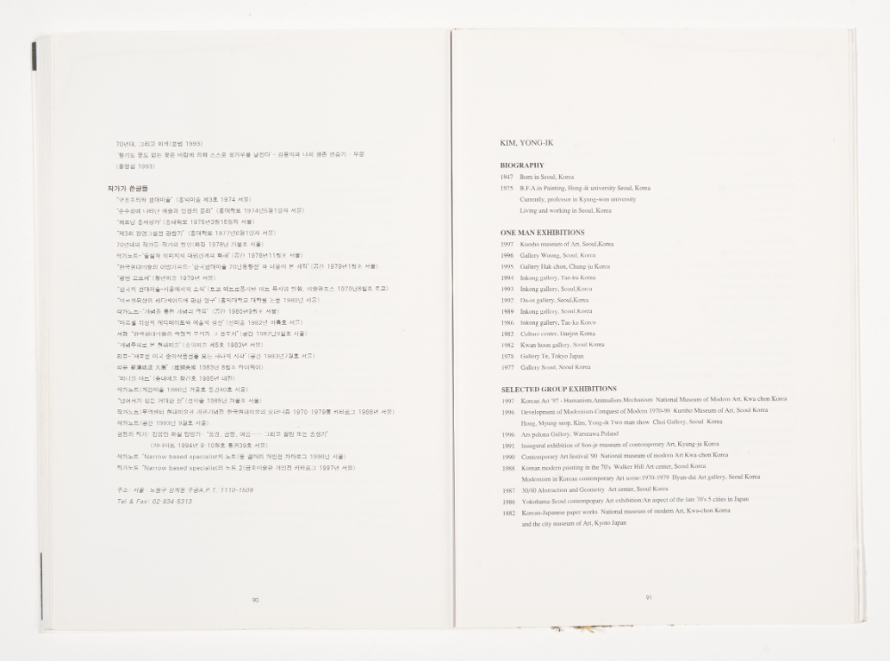 〈Drawing with Plant in Dessau〉