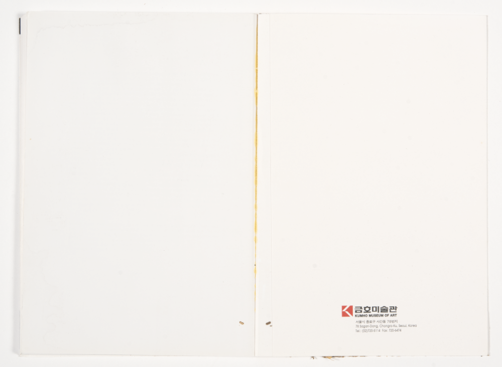 〈Drawing with Plant in Dessau〉