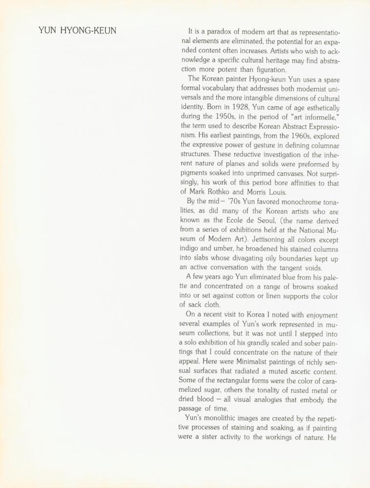 1993년부터 1994년까지 필라델피아와 뉴욕에서 열린 《HYONG-KEUN YUN 1993》 리플릿과 초청장 4