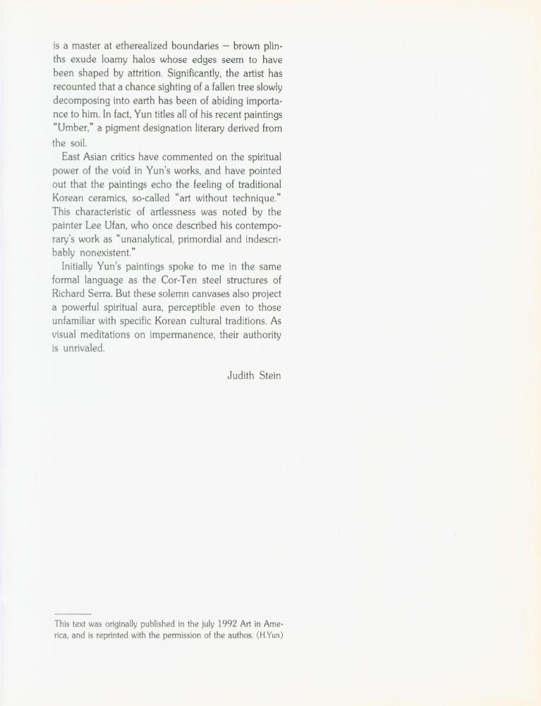 1993년부터 1994년까지 필라델피아와 뉴욕에서 열린 《HYONG-KEUN YUN 1993》 리플릿과 초청장 5