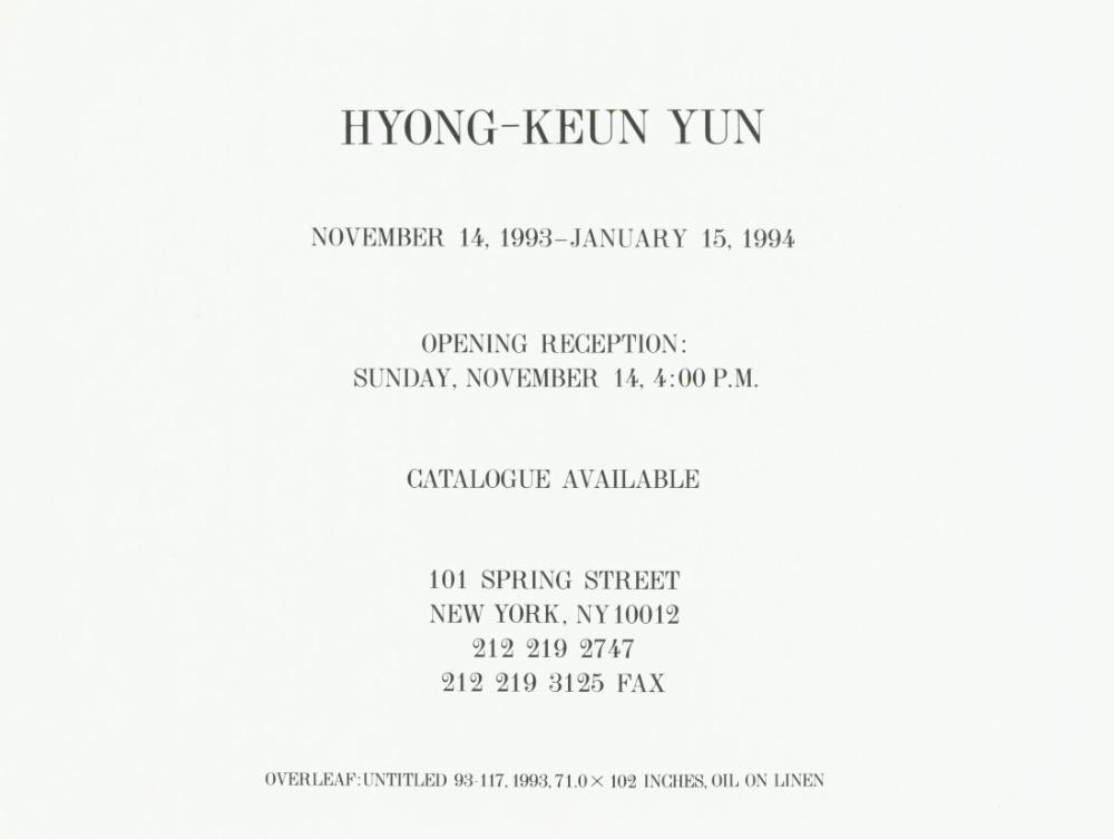1993년부터 1994년까지 필라델피아와 뉴욕에서 열린 《HYONG-KEUN YUN 1993》 리플릿과 초청장 7