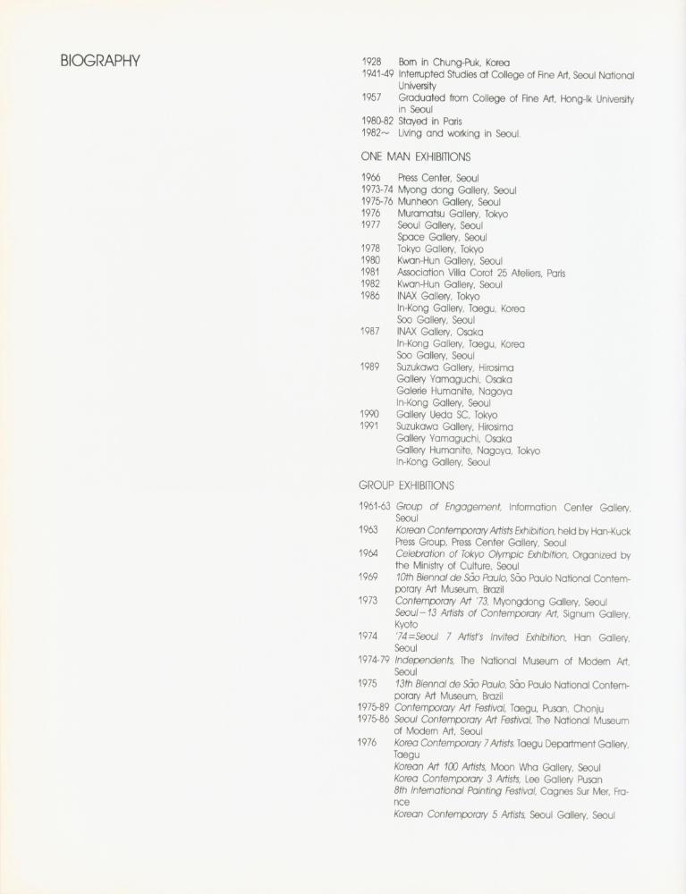 1993년부터 1994년까지 필라델피아와 뉴욕에서 열린 《HYONG-KEUN YUN 1993》 리플릿과 초청장