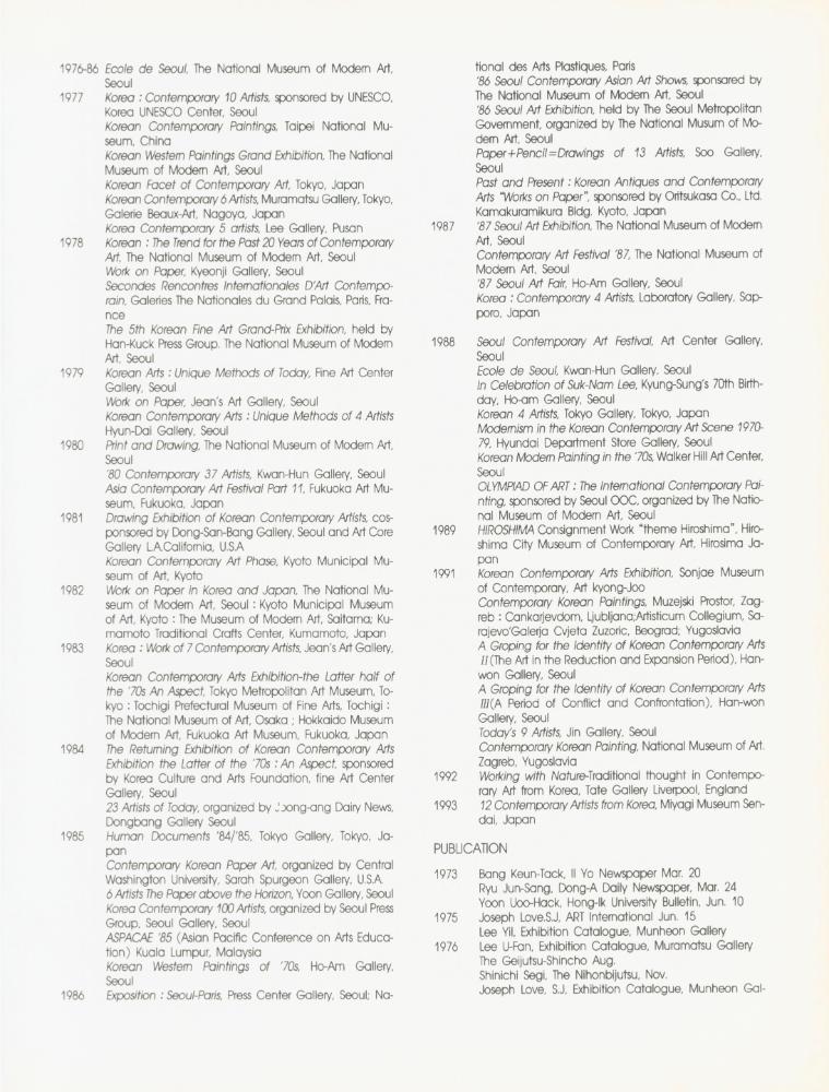 1993년부터 1994년까지 필라델피아와 뉴욕에서 열린 《HYONG-KEUN YUN 1993》 리플릿과 초청장