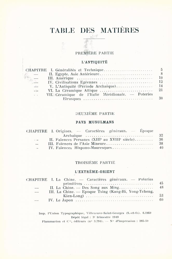 『LA CÉRAMIQUE 1 : ANTIQUITÉ, ISLAM, EXTRÊME-ORIENT』 2