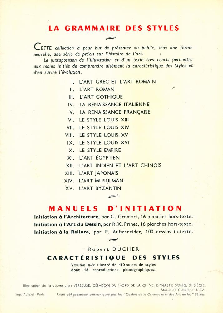 『LA CÉRAMIQUE 1 : ANTIQUITÉ, ISLAM, EXTRÊME-ORIENT』 3