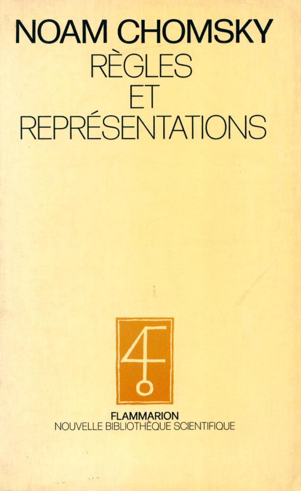 『RÈGLES ET REPRÉSENTATIONS』 1
