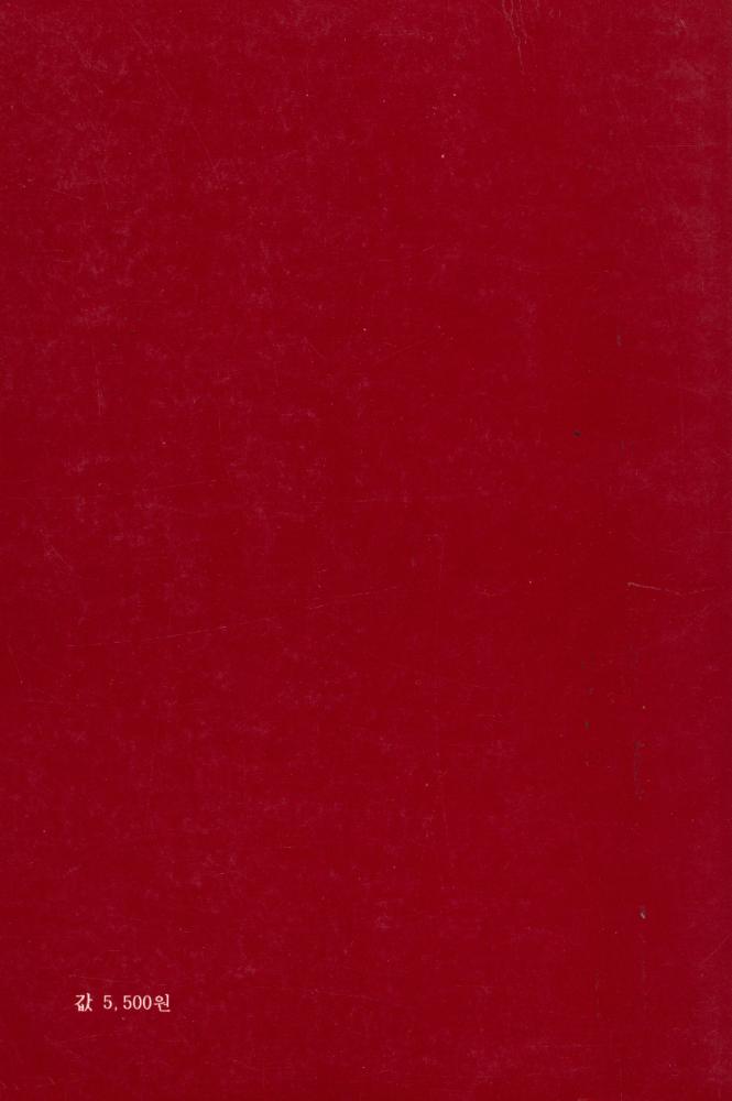 『Modern French Marxism』 4