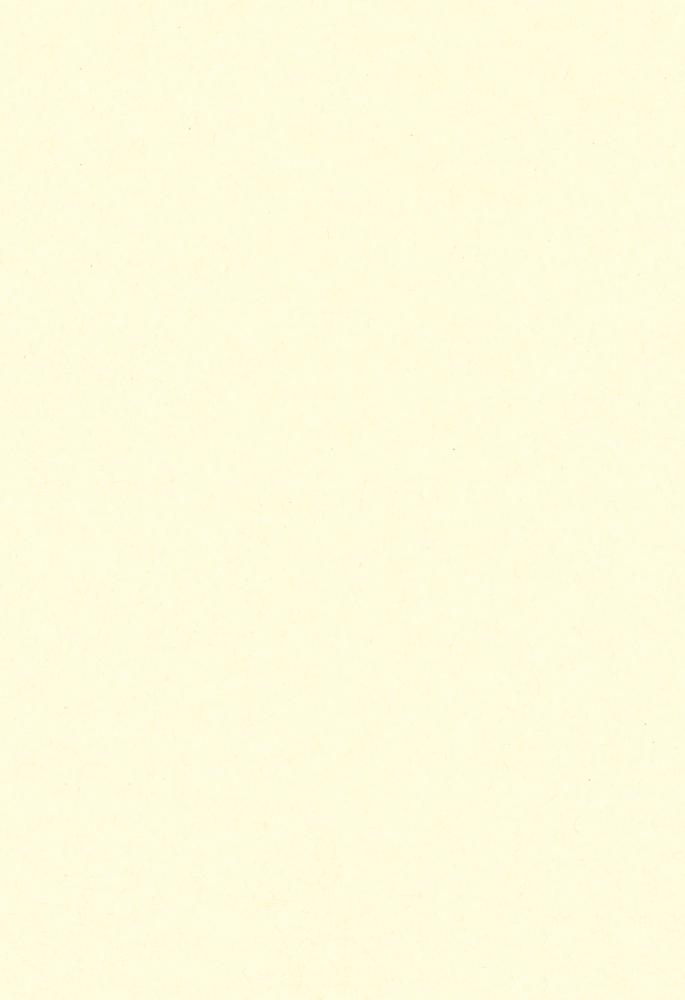 『양명학 공부 2 : 전습록 풀이』 3