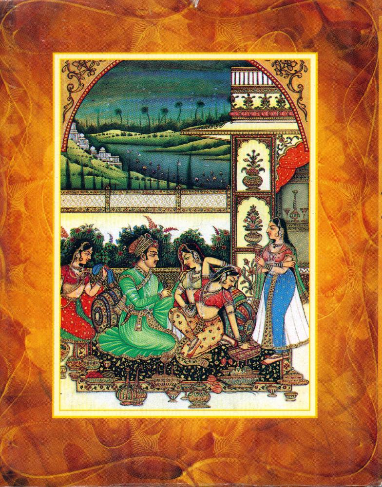 『카마수트라』 3