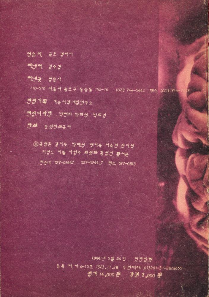 《이런미술》 4