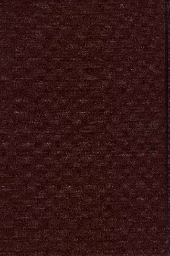 『고전국역총서 245 - 완당전집 Ⅲ』