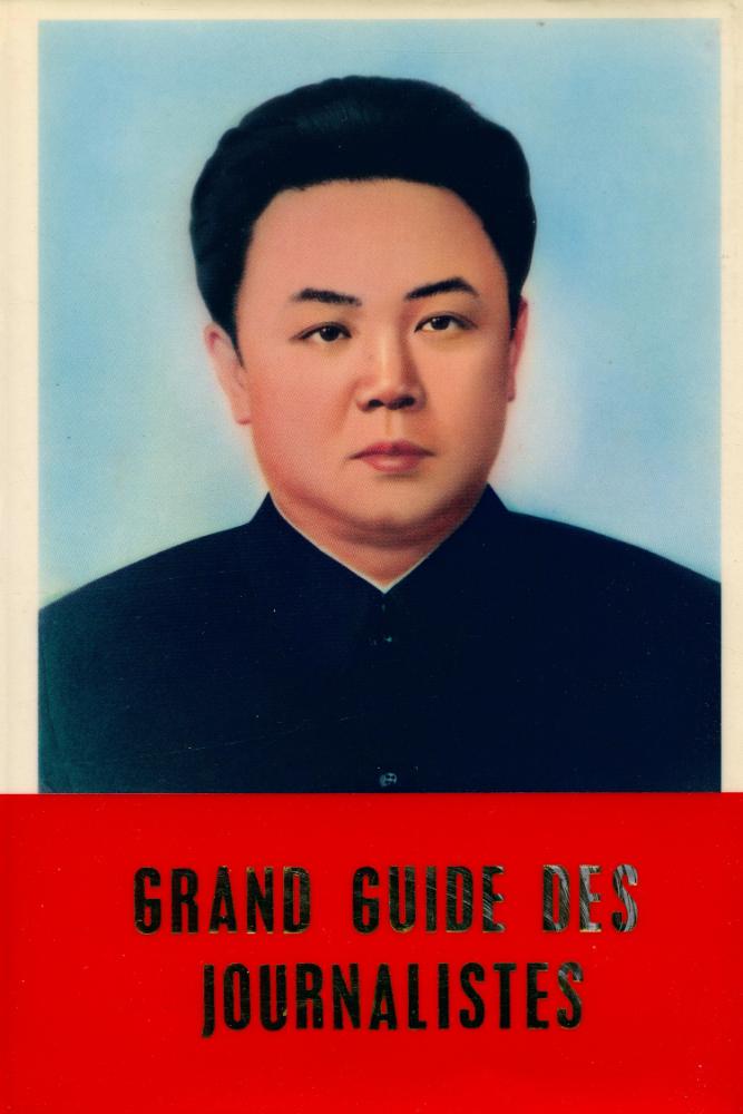 『GRAND GUIDE DES JOURNALISTES』 1