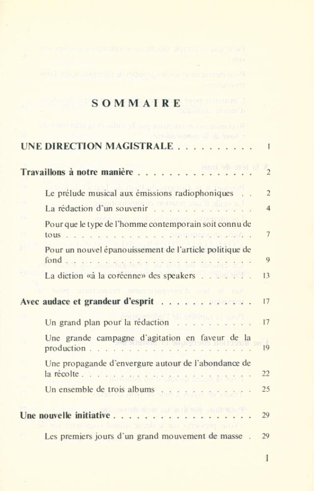 『GRAND GUIDE DES JOURNALISTES』 2