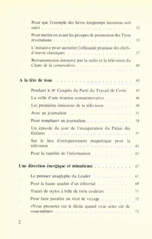 『GRAND GUIDE DES JOURNALISTES』 3