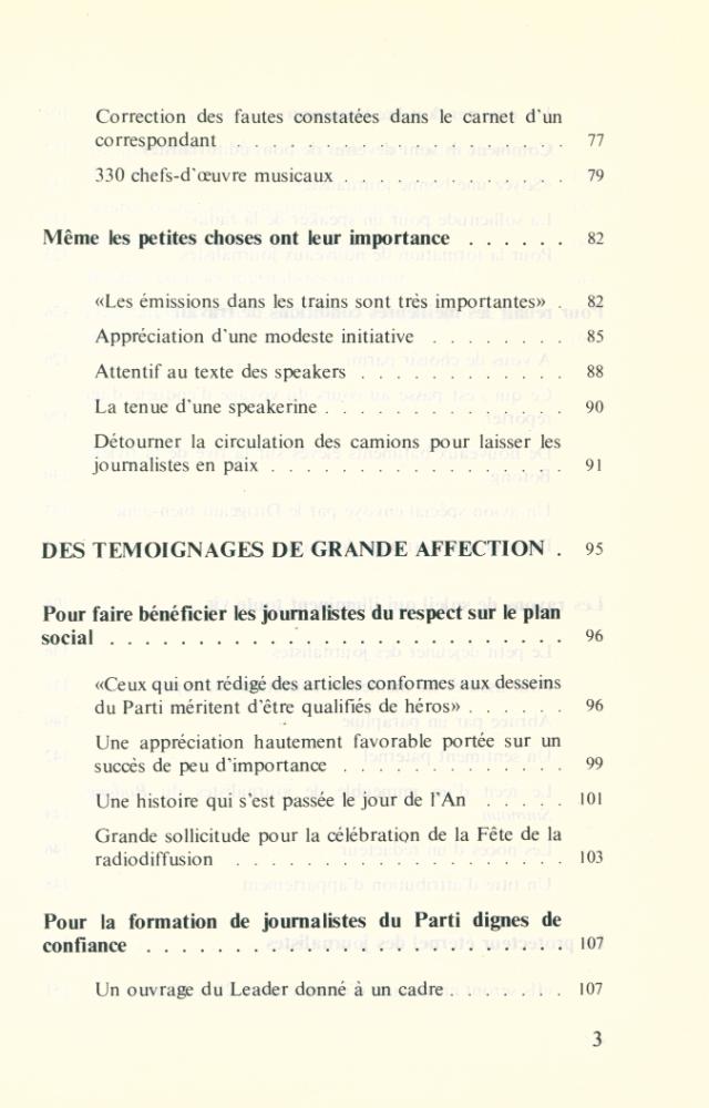『GRAND GUIDE DES JOURNALISTES』 4