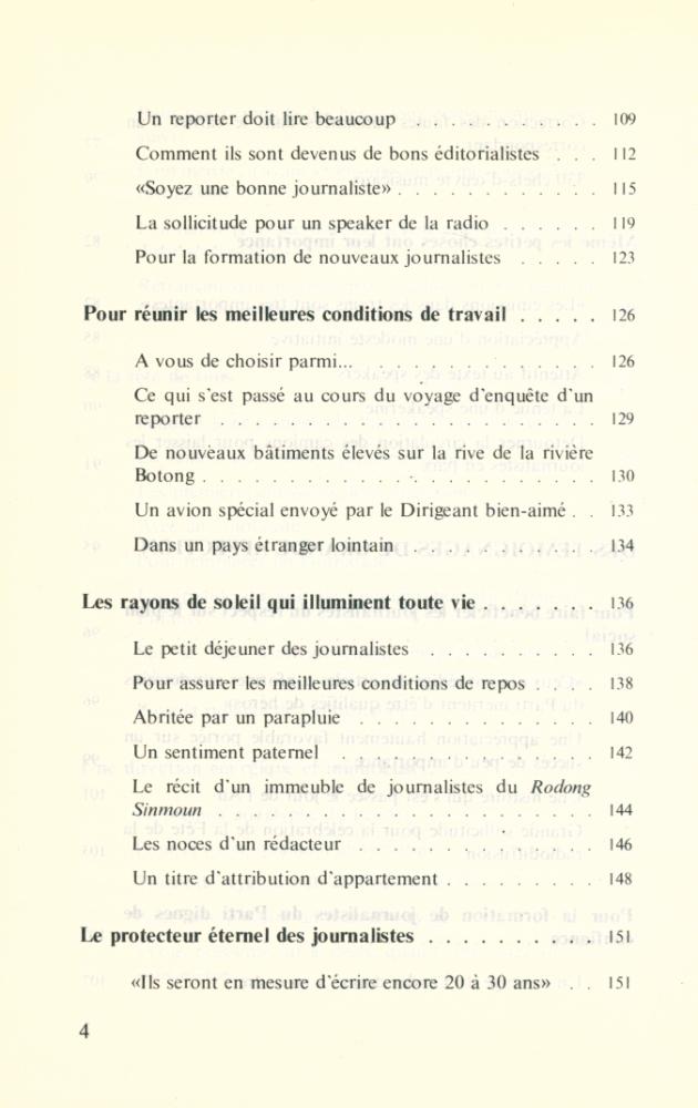 『GRAND GUIDE DES JOURNALISTES』 5